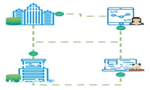 由于内容较长，以下是以太坊钱包私钥相关信息的概述。


以太坊钱包私钥：安全管理与最佳实践指南