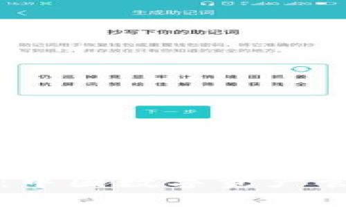 比太钱包：中国数字资产管理的未来
