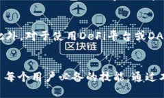   苹果手机用户如何安全下载TP钱包？详解与指南