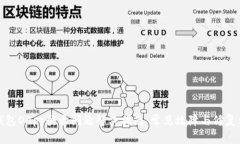 TP钱包DApp登录问题解决指南：常见故障与修复方
