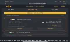 详解Exodus钱包的功能和优势：全面测评与用户体