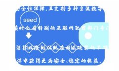   超级钱包跑路真相揭秘：值得投资还是陷阱？