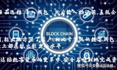 jiaotiTP钱包安卓下载地址及使用指南/jiaotiTP钱包