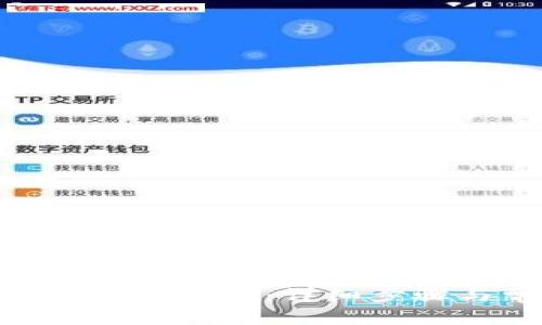 如何将XRP币提到TP钱包：详细步骤与常见问题解答