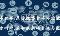 为了更好地满足用户需求和搜索引擎（）的需要