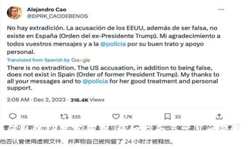 如何取消TP观察钱包：详细指南与常见问题解答