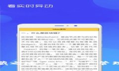 探索TP的宝藏之地：加密资产管理的最佳选择