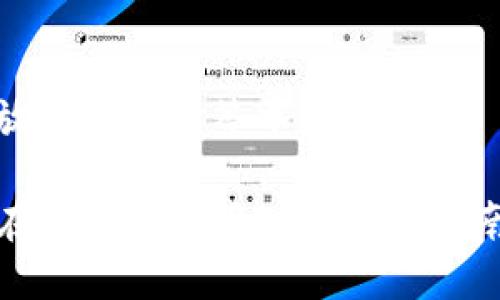 放在以下标签中：

在电脑上使用TP的全面指南